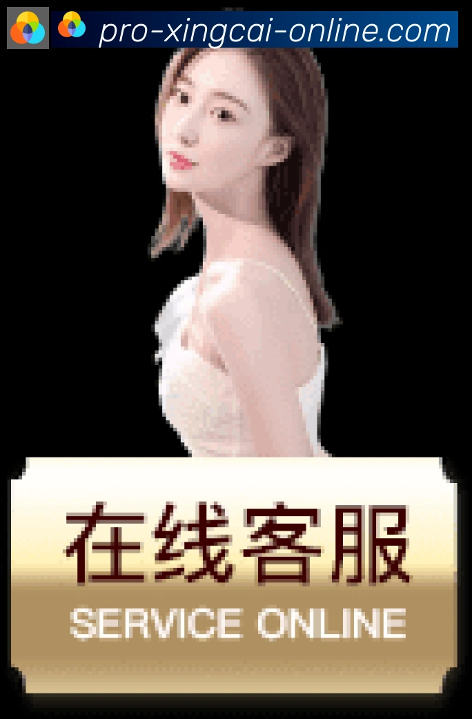杏彩体育APP 高清赛事图